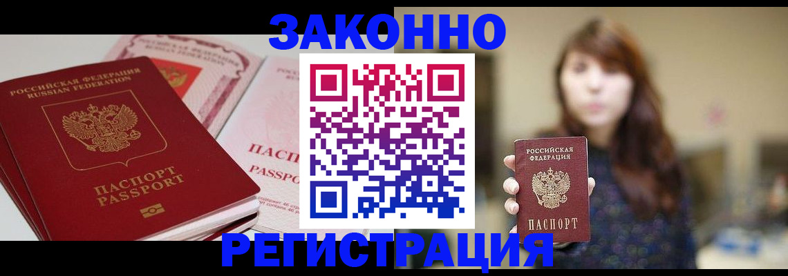 форма 3 в Минеральных Водах